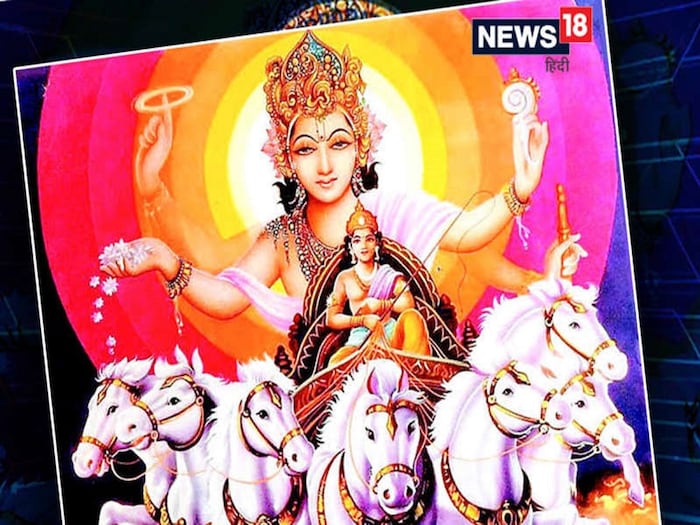 जर तुमच्या कुंडलीत सूर्याचा अशुभ प्रभाव पडत असेल तर तुम्ही रविवारी उपवास करून आदित्य हृदय स्तोत्राचे पठण करावे. पूजा सुरू करण्यापूर्वी सूर्यदेवाला पाण्याने अर्घ्य अर्पण करा, यामुळे कुंडलीतील सूर्य बलवान होईल.