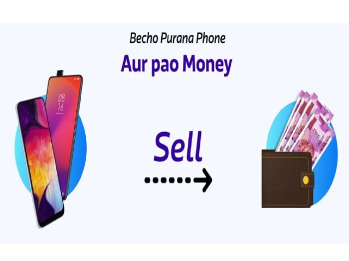 फ्लिपकार्टवर जुने फोन विकण्याचा ऑप्शन अॅपमध्ये आहे. कंपनी Apple, Samsung, Realme, Motorola, Oppo आणि Vivo सारखे जवळजवळ सर्व ब्रँड अॅक्सेप्ट करते.