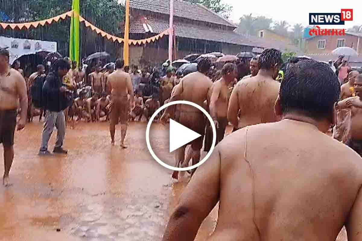 चिखल काला