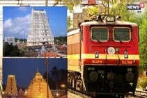 आता EMI वर फिरा दक्षिण भारत, रेल्वेने आणली ही Special Offer