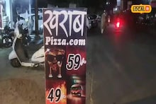 खाजगी नोकरीत मन नाही लागले, सुरू केलं pizza दुकान, होतेय जोरदार कमाई