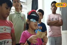 7 वर्षांच्या मुलीची कमाल, डोळ्यावर पट्टी बांधल्यावरही ओळखून घेते नोटा, VIDEO
