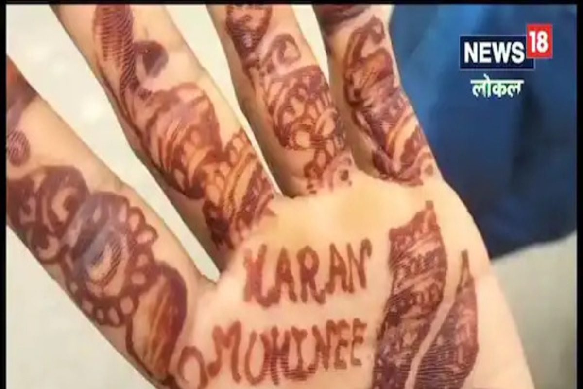 हातावर काढलेली मेहंदी