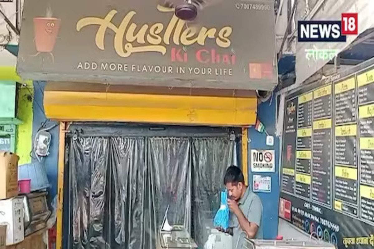 चहा स्टार्टअप स्टोरी