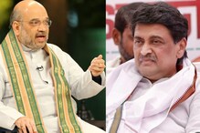 अमित शाहांची सभा नांदेडमध्येच का? चव्हाणांचा मोठा गौप्यस्फोट !