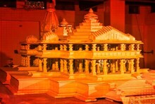 प्रतीक्षा संपली! अयोध्येतील भव्य राम मंदिरात 'या' दिवशी विराजमान होणार रामलल्ला