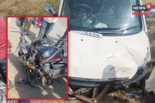 दुचाकीवरुन घरी येताना बापलेकासोबत भयानक घडलं.. कुटुंबावर दुःखाचा डोंगर