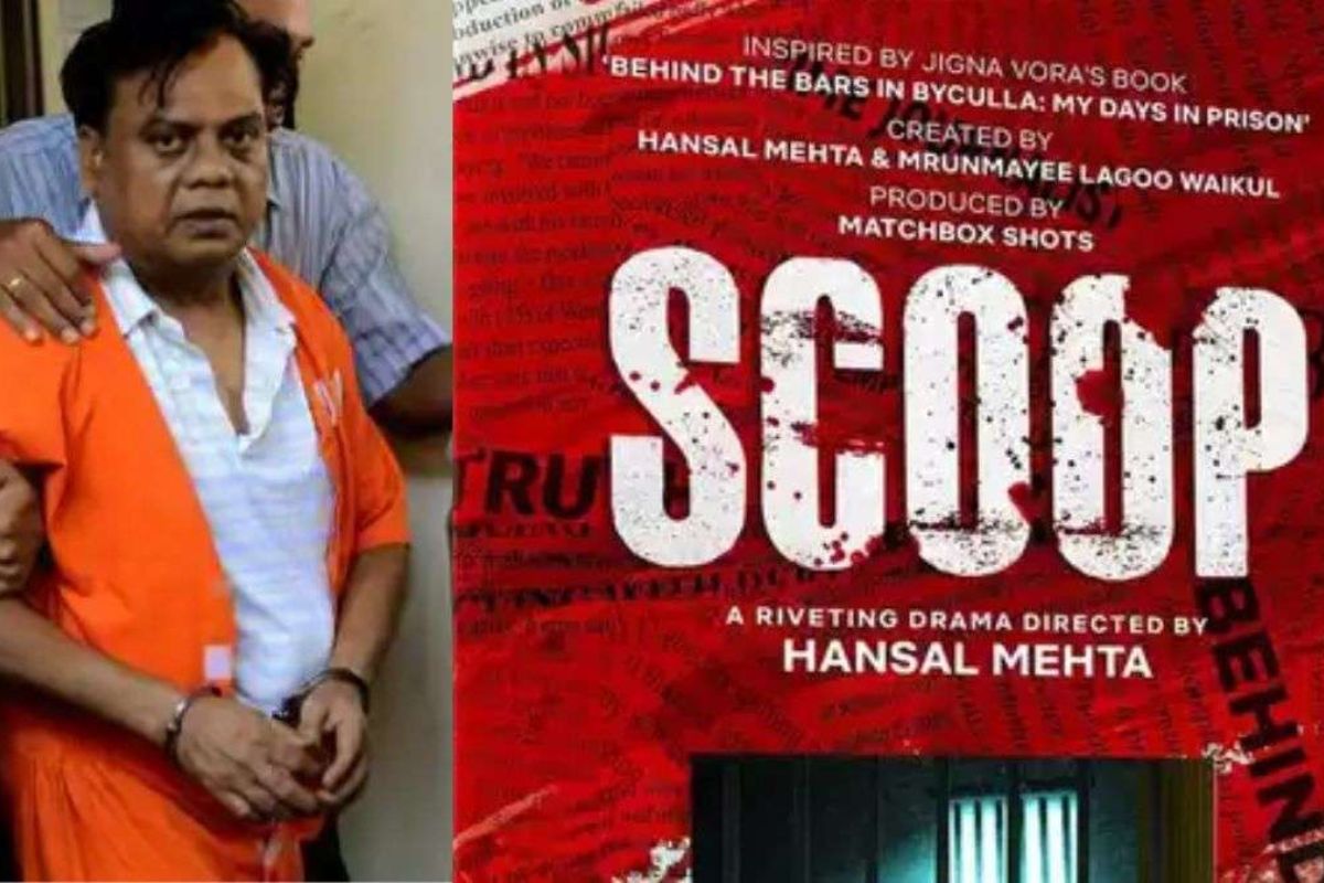 छोटा राजनचा स्कूप वेब सीरिजला विरोध