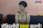 तिला पायावर उभा राहणेही कठीण, शिक्षक घरी येऊन शिकवायचे, आज मिळवले 83 टक्के