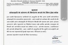 बापरे! सोसायटीचं तालिबानी फर्मान; आवारात फिरण्यासाठी ड्रेस कोड