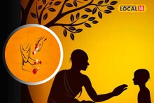 गुरू पौर्णिमेच्या मुहूर्तावर करा 'या' गोष्टी, आयुष्यात सर्वार्थानं होईल उन्नती
