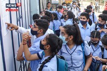 अतिउत्साहात गोंधळ करू नका; निकाल बघितल्यानांतर आधी चेक करा 'या' गोष्टी