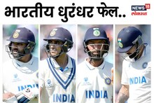 रोहित-विराटने केलं निराश.. भारतीय धुरंधर फेल, सामन्यात ऑस्ट्रेलियाचं वर्चस्व