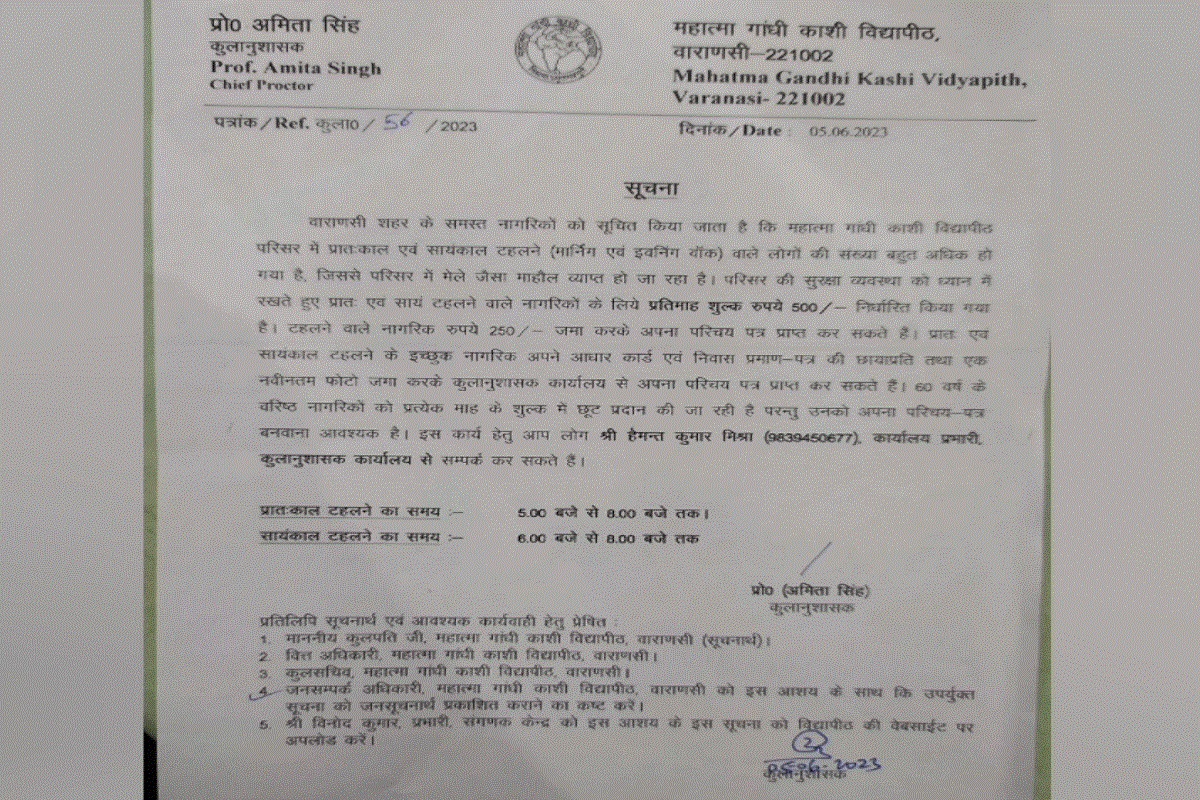 खरंतर विद्यापीठाचा हा निर्णय विद्यार्थ्यांच्या दृष्टीने योग्य असल्याचं आढळून आलंय.