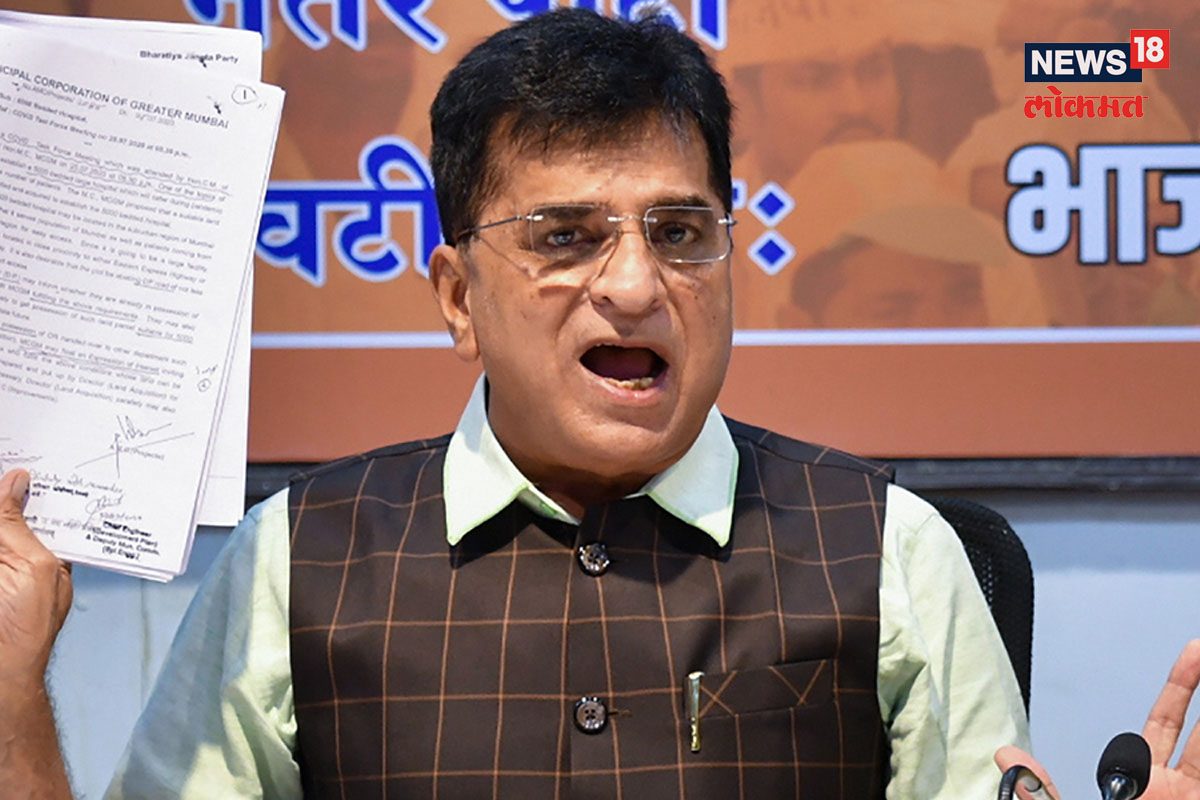 भाजप नेते किरीट सोमय्या