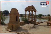 लेकीसाठी वडिलांनी बांधला वाळवंटात तलाव; आजपर्यंत कधीच नाही आटलं पाणी