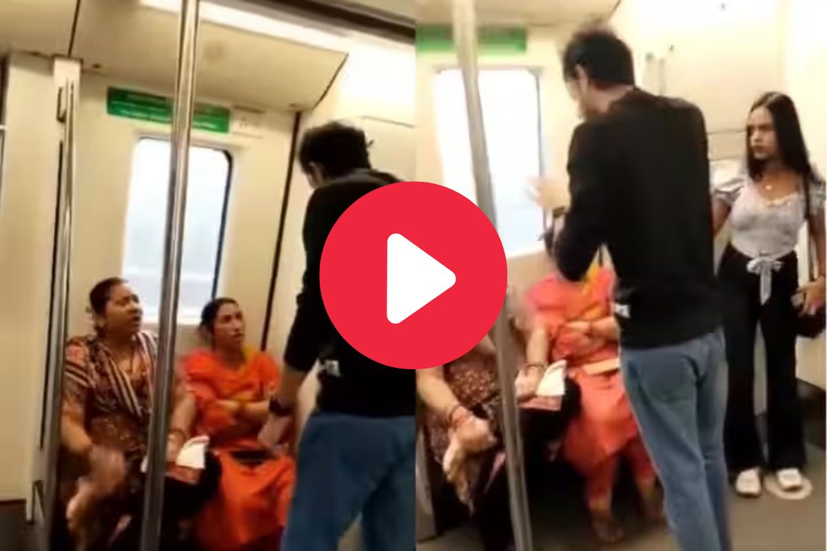 मेट्रोतील भांडण