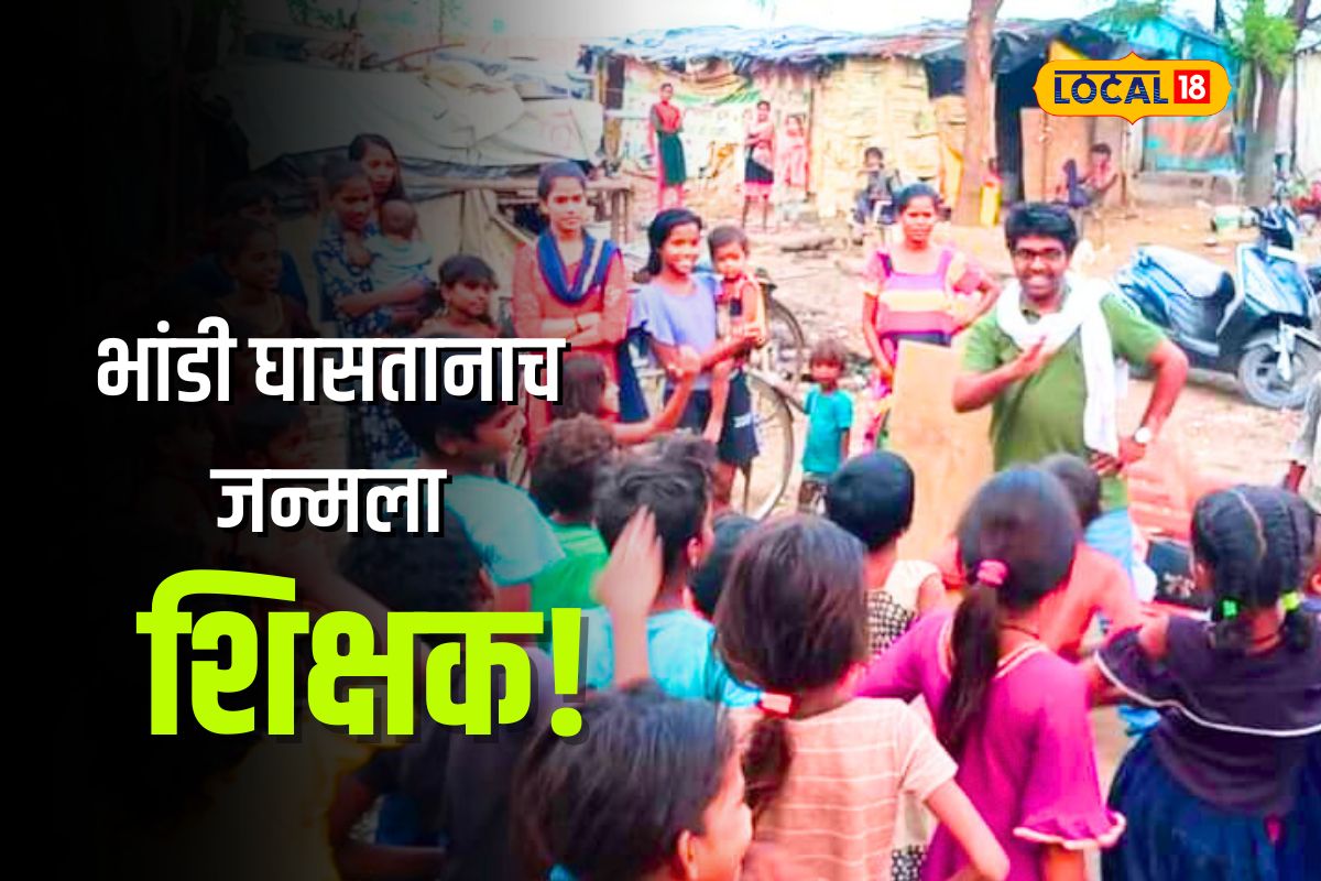 Nagpur News: भांडी धुणारा कामगार झाला समाज शिक्षक, खुशाल ढाकचा प्रेरणादायी प्रवास