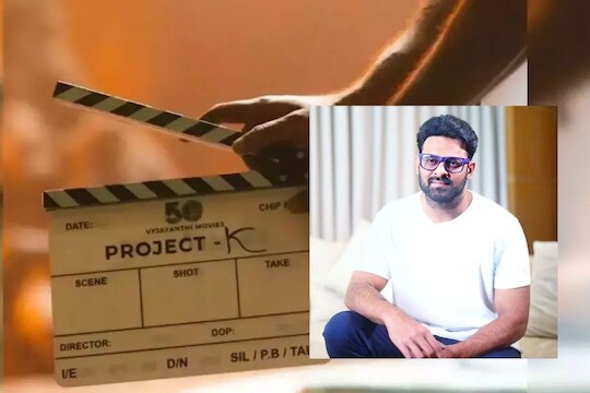 प्रभासने 'प्रोजेक्ट के'साठी किती मानधन घेतलं? 
