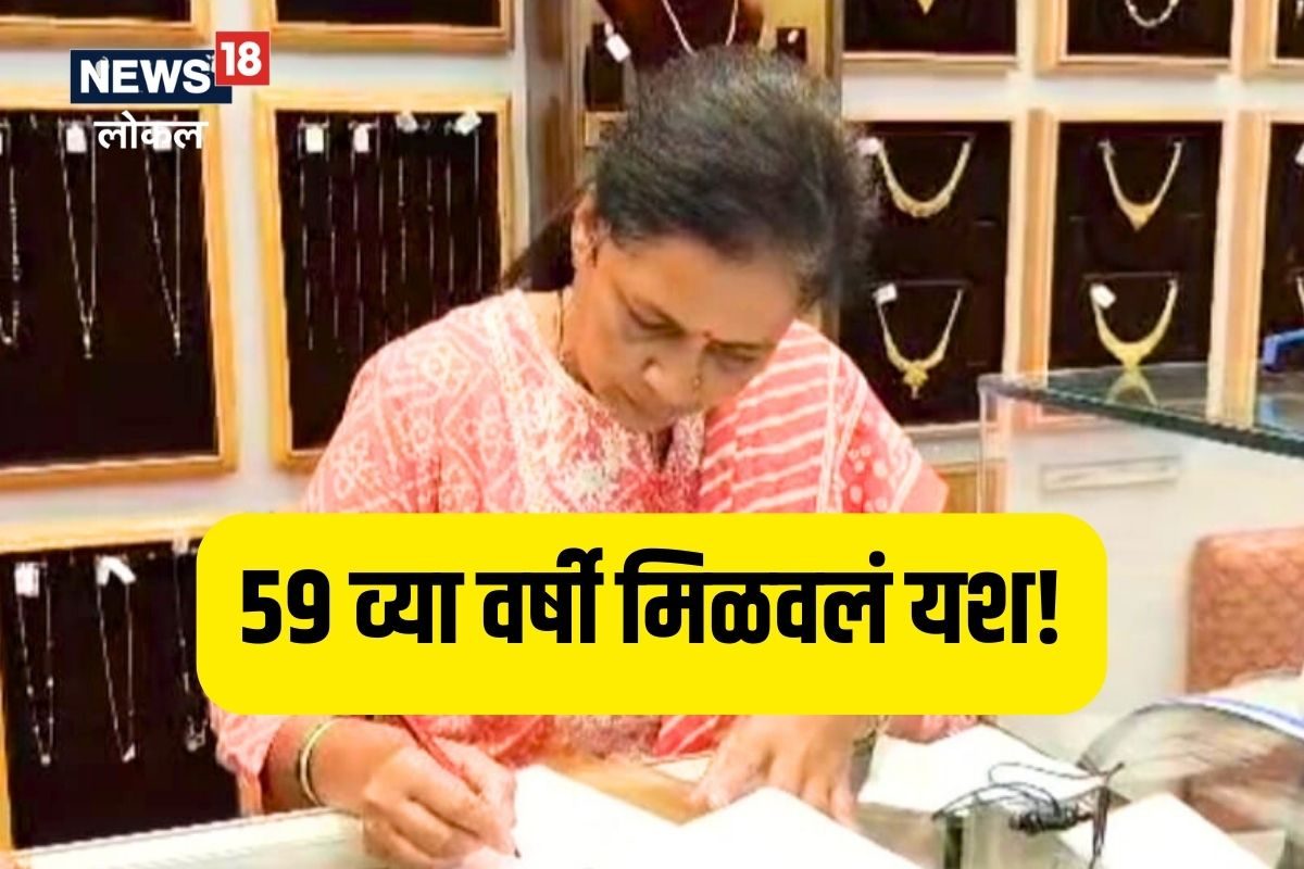 Pune News : पुणेकर कधीच हार मानत नाही! वयाच्या 59 व्या वर्षी दिली दहावीची परीक्षा VIDEO