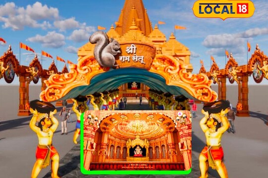 Pune News : यंदाच्या गणेशोत्सवात दगडूशेठ गणपती मंडळाचा देखावा ठरला, पाहा कशी असेल सजावट Video