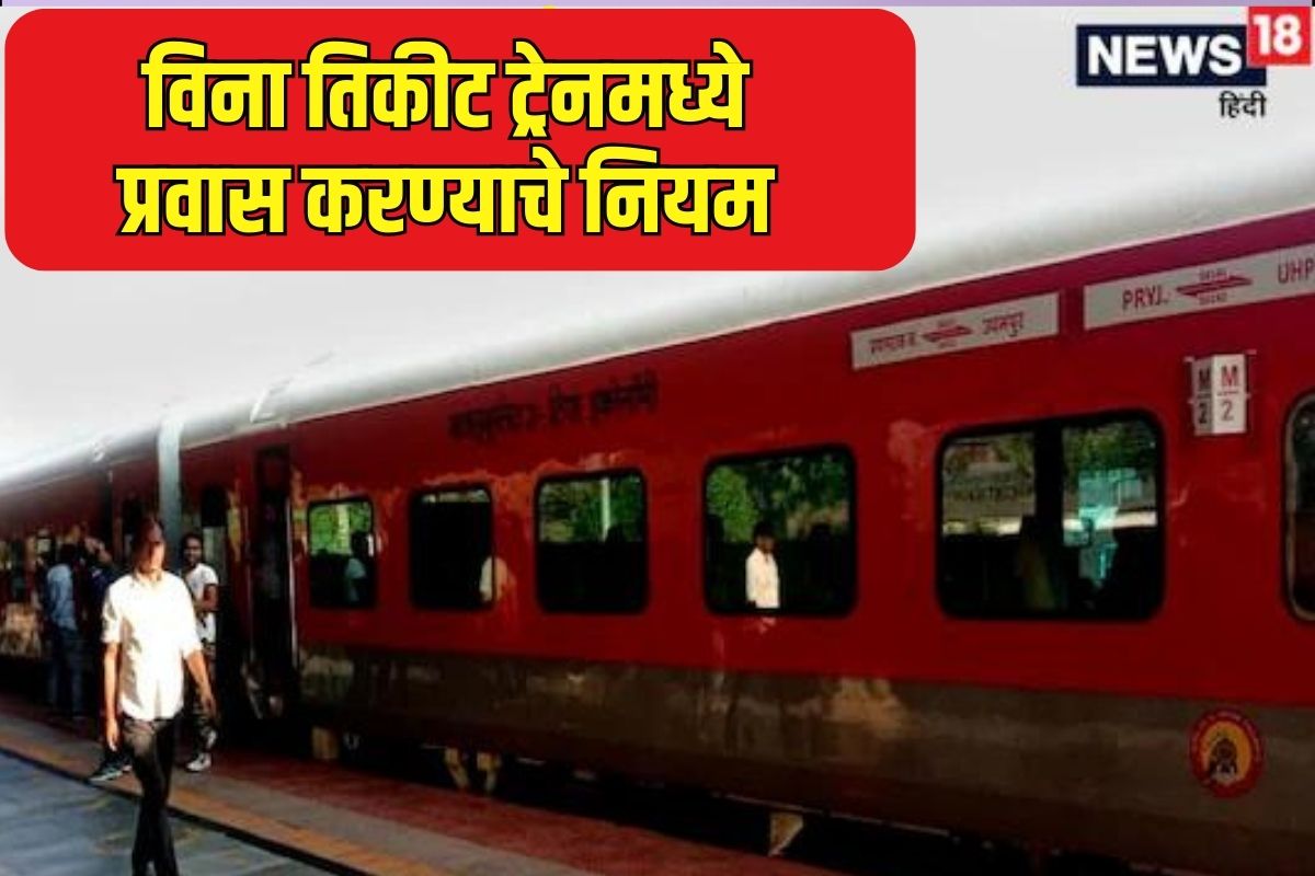 रेल्वे नॉलेज