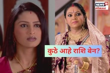 रसोडो में कौन था फेम राशि बेन आता आहे तरी कुठे? रॅप साँगमुळे झालेली खूप चर्चा
