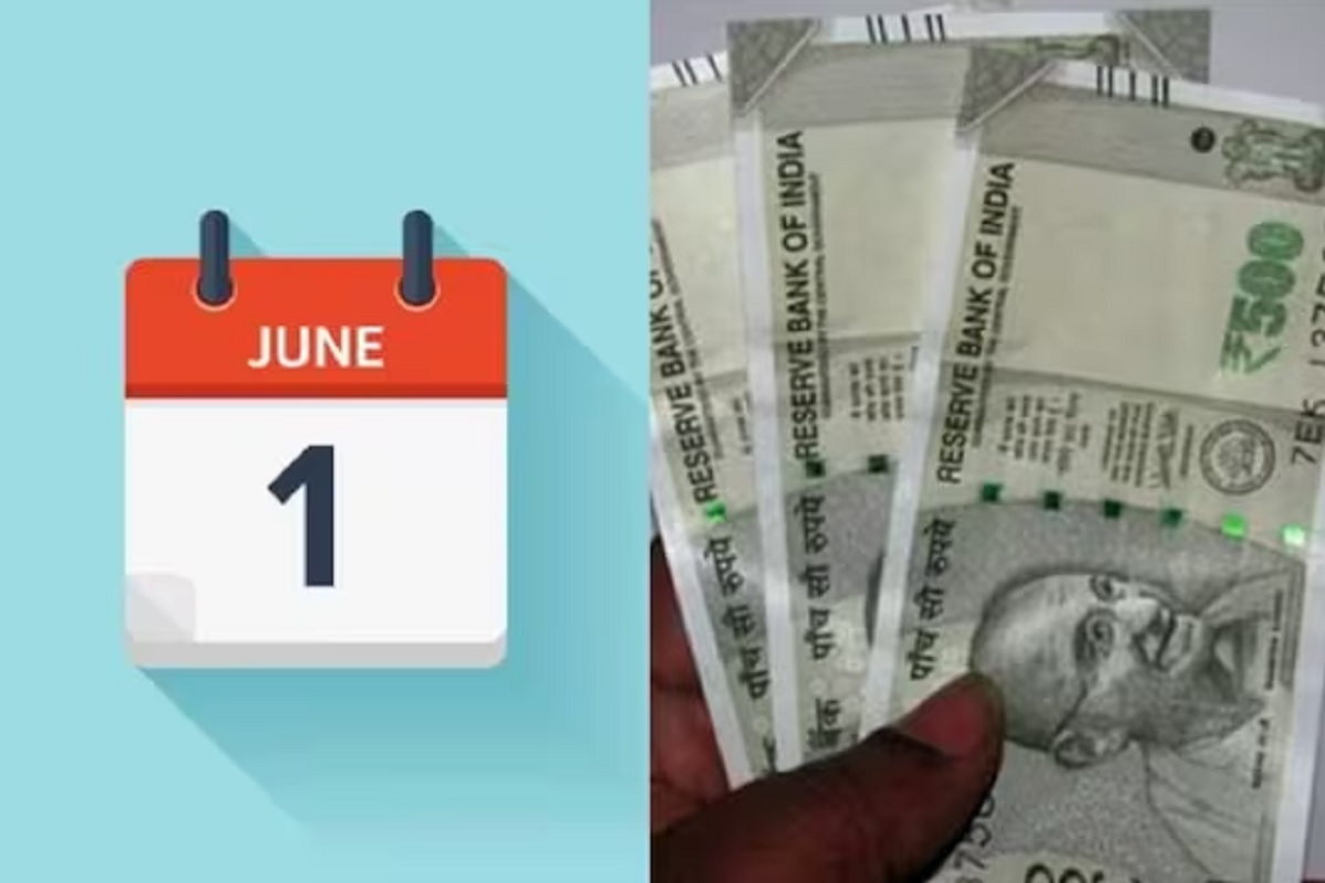 आजपासून बदलणार नियम