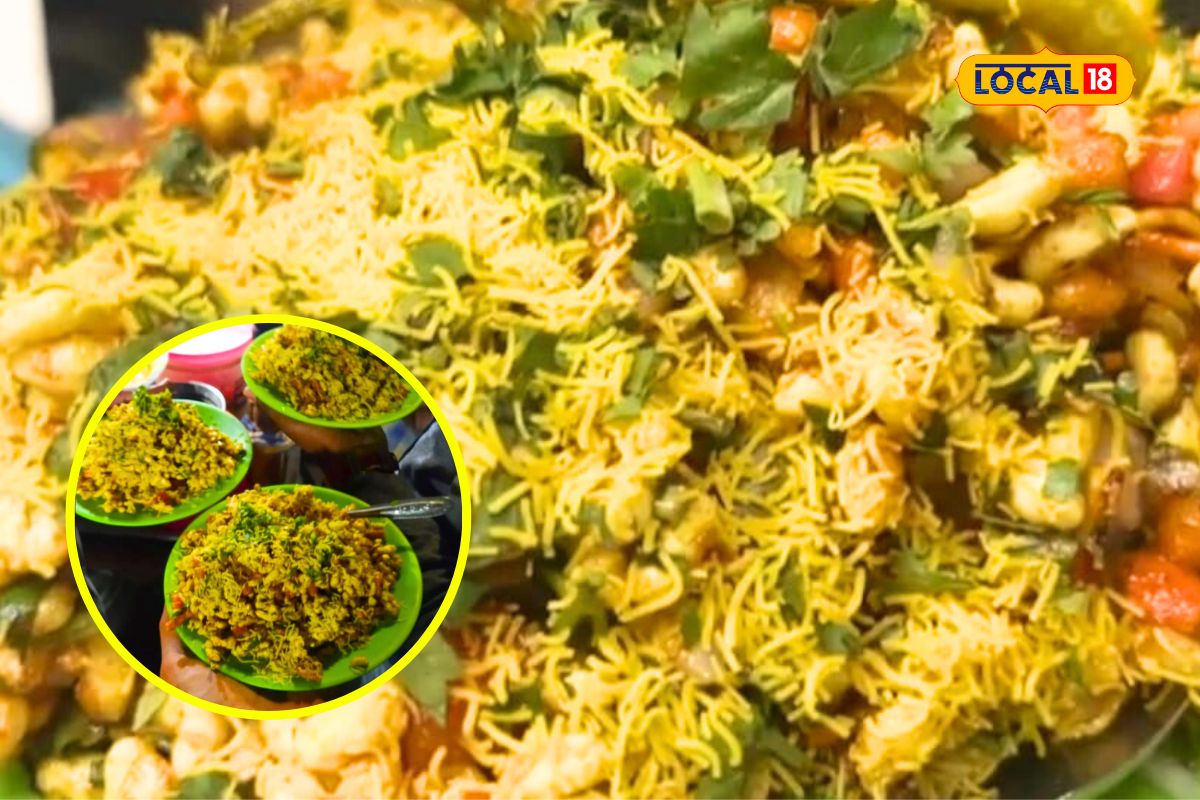 सांगली भेळ