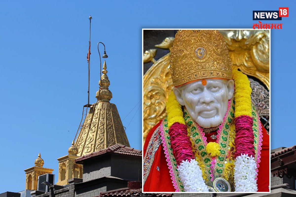 शिर्डी साईबाबा संस्थानचा मोठा निर्णय