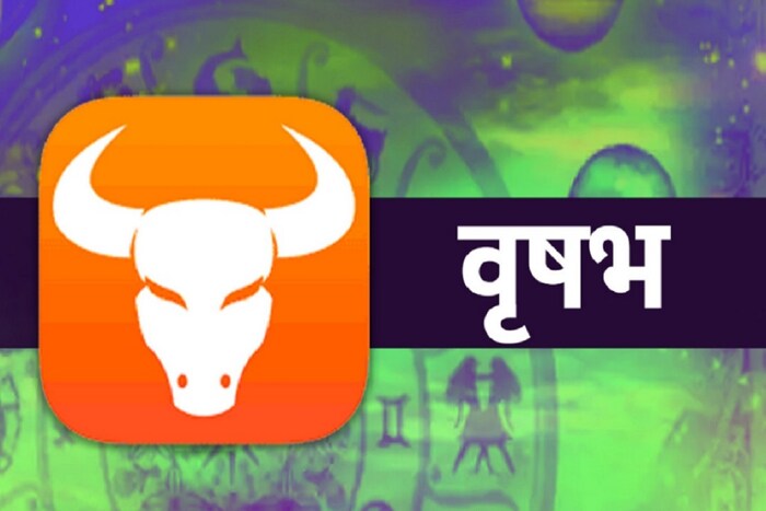 वृषभ : या राशीमध्येच बुधादित्य योग तयार झाल्याने या राशीच्या व्यक्तींना त्याचा विशेष लाभ होईल. त्यांना कार्यक्षेत्रात यश मिळेल, शिवाय नोकरीसंबंधितही चांगली बातमी मिळण्याची शक्यता आहे. बढती मिळाल्याने, धनलाभ झाल्याने आपला आत्मविश्वास आपसूकच वाढेल. तर, तरुणांसाठी हा लग्न जुळण्याचा योग आहे. 