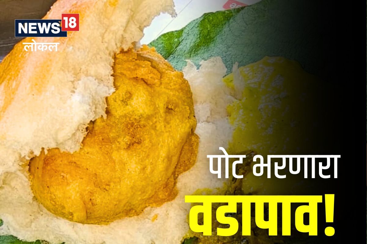 Thane News : 25 पैशांना विकत होते वडापाव, आजही दुकानातून कुणी जात नाही उपाशी, VIDEO पाहून कराल कौतुक