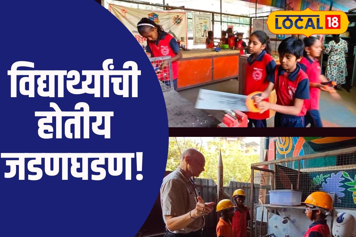 Thane News : देणाऱ्याने देत जावे, एरोस्पेसाठी काम करणारे हात घडवत आहेत विद्यार्थ्यांचे भविष्य, पाहा Video