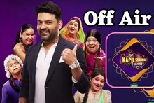 The Kapil Sharma Showने घेतला प्रेक्षकांचा निरोप; 'या' दिवशी आहे शेवटचा एपिसोड