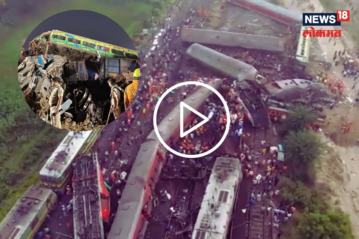 ट्रेन अपघात