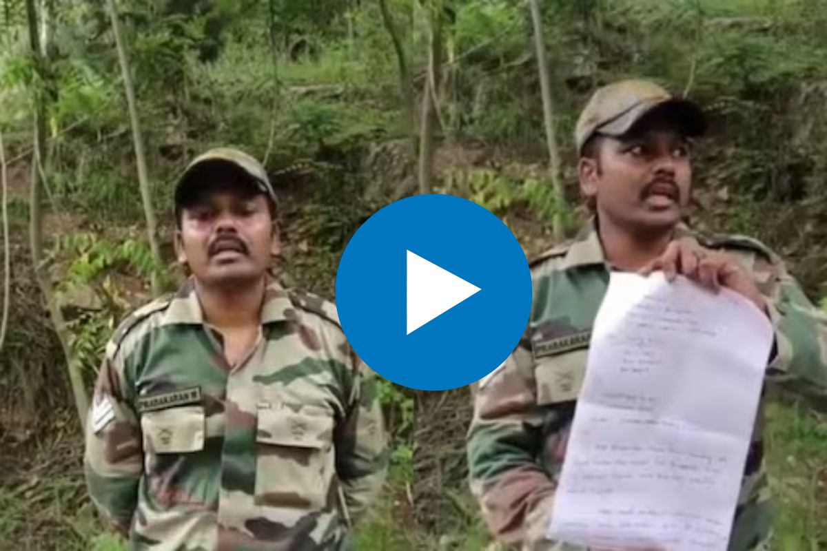 आर्मी जवान