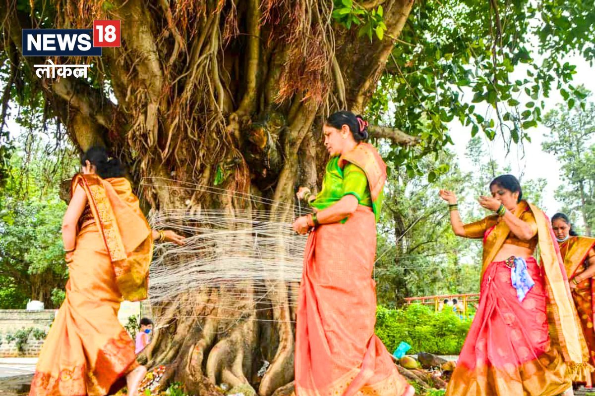 वटसावित्रीची पूजा करताना 'या' गोष्टी करू नका.