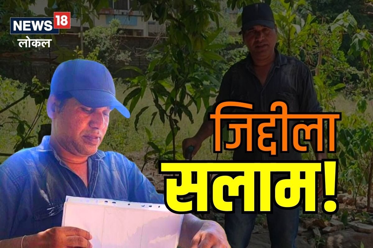 Pune News : पॅरालिसिस आणि ब्रेन अटॅक; तरी विशाल खचला नाही, 44 वर्षी झाला बारावी पास!