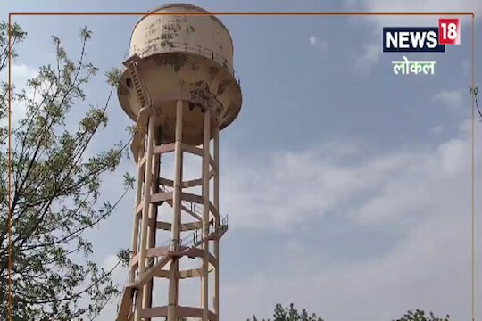 पाण्याची टाकी