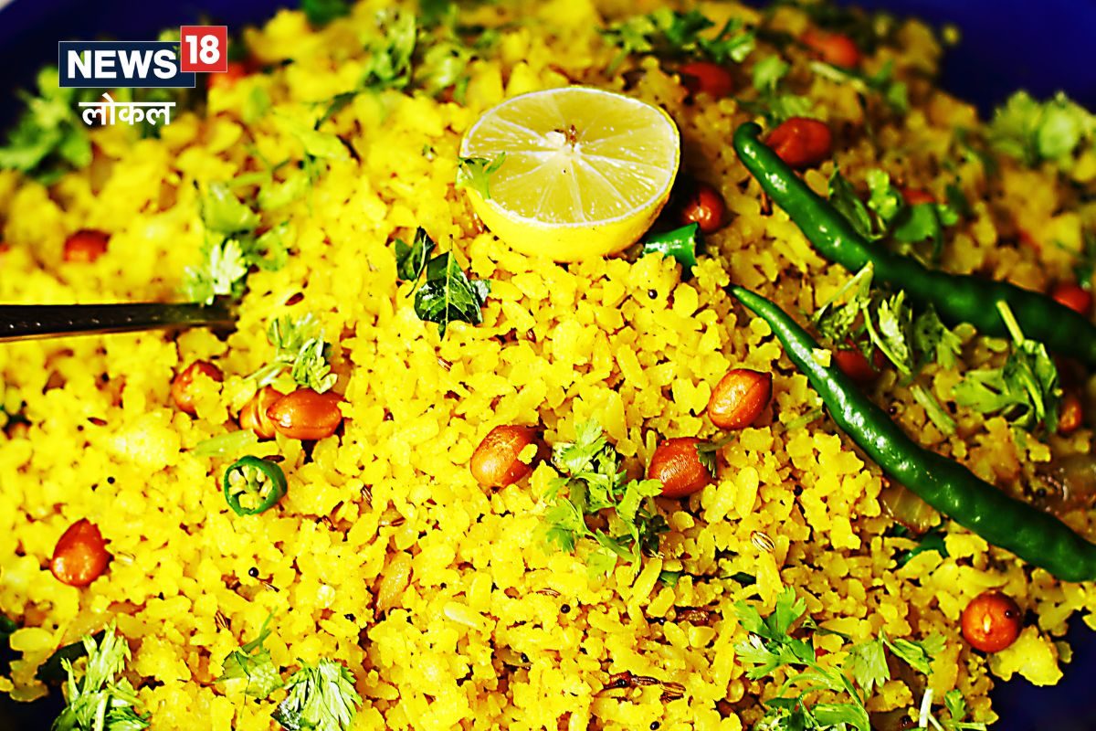 जागतिक पोहे दिन