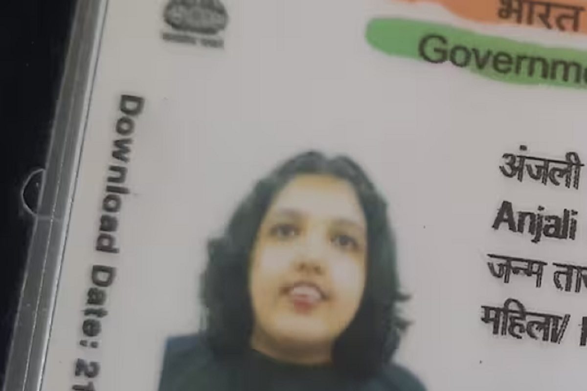 आधार कार्डच्या फोटो मोठी चूक (फोटो - फेसबुक)