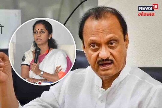 सुप्रिया सुळे यांच्या निवडीमुळे नाराज? 