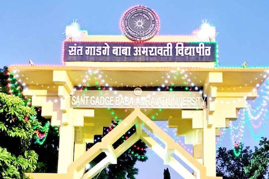 'या' विद्यापीठाचा अजब कारभार समोर 