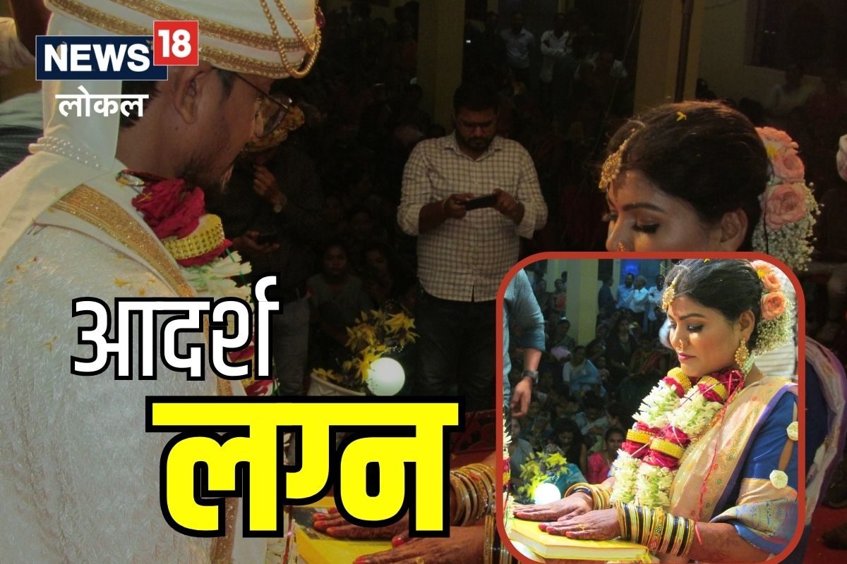 Bhandara News : संविधानाला साक्ष ठेवत ‘त्यांनी’ बांधली लगीनगाठ, नवऱ्या मुलानं सांगितला खास उद्देश, Video