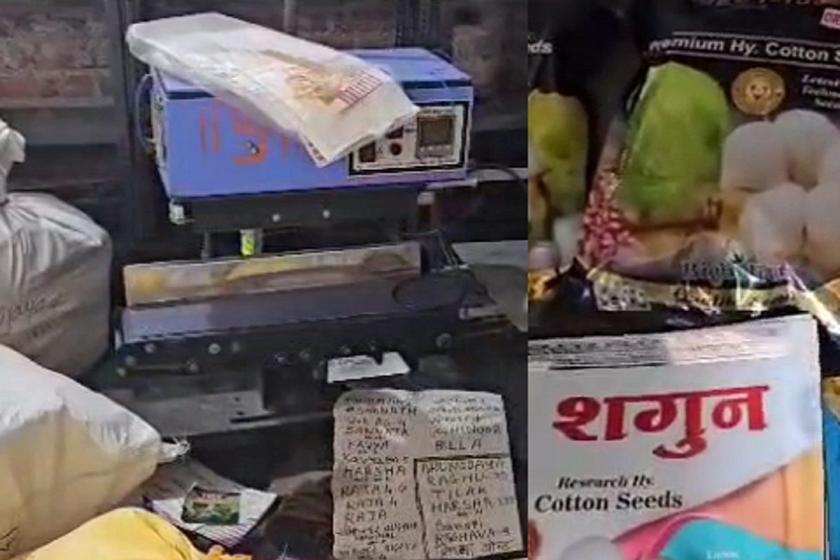 वर्ध्यात बोगस बियाणे प्रकरणी मोठा खुलासा