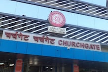 चर्चगेटच्या वसतिगृहात तरुणीचा खून करून सुरक्षा रक्षकाची आत्महत्या; गूढ वाढले