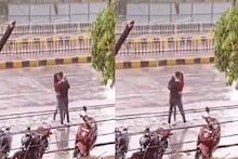 टिप टिप बरसा पाणी आणि कपल झालं रोमँटिक; रस्त्यावरच केलं असं काही की VIDEO VIRAL