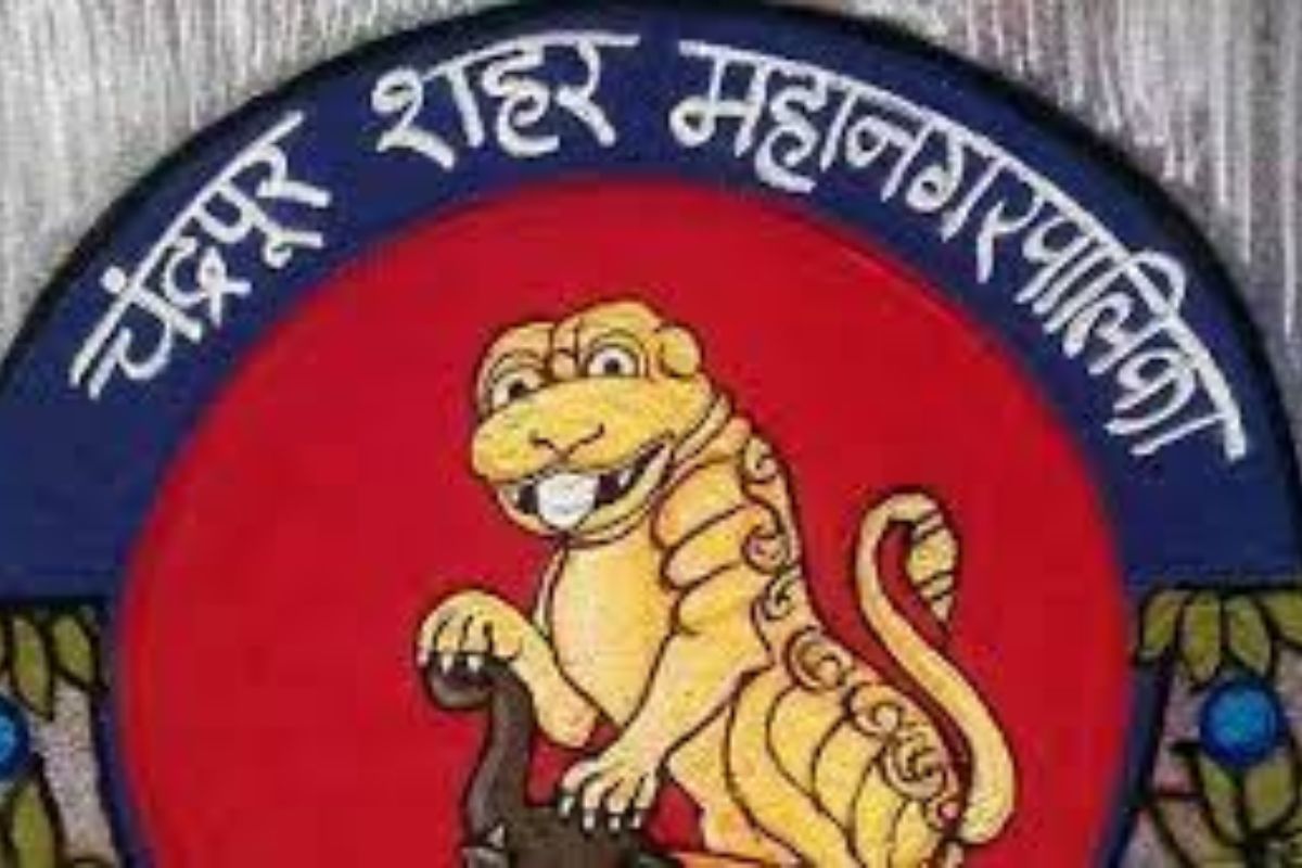 चंद्रपूर महापालिकेत या जागांसाठी भरती