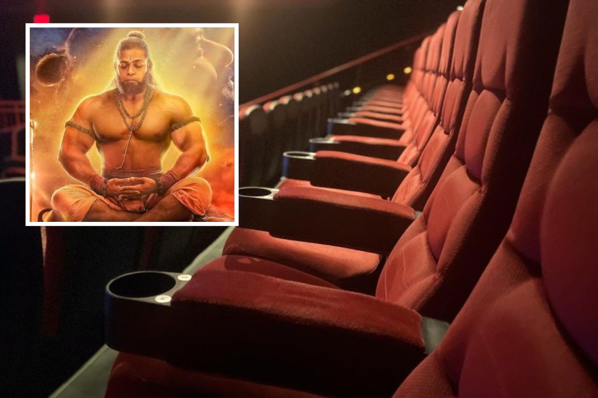 हनुमानासाठी एक सीट राखीव