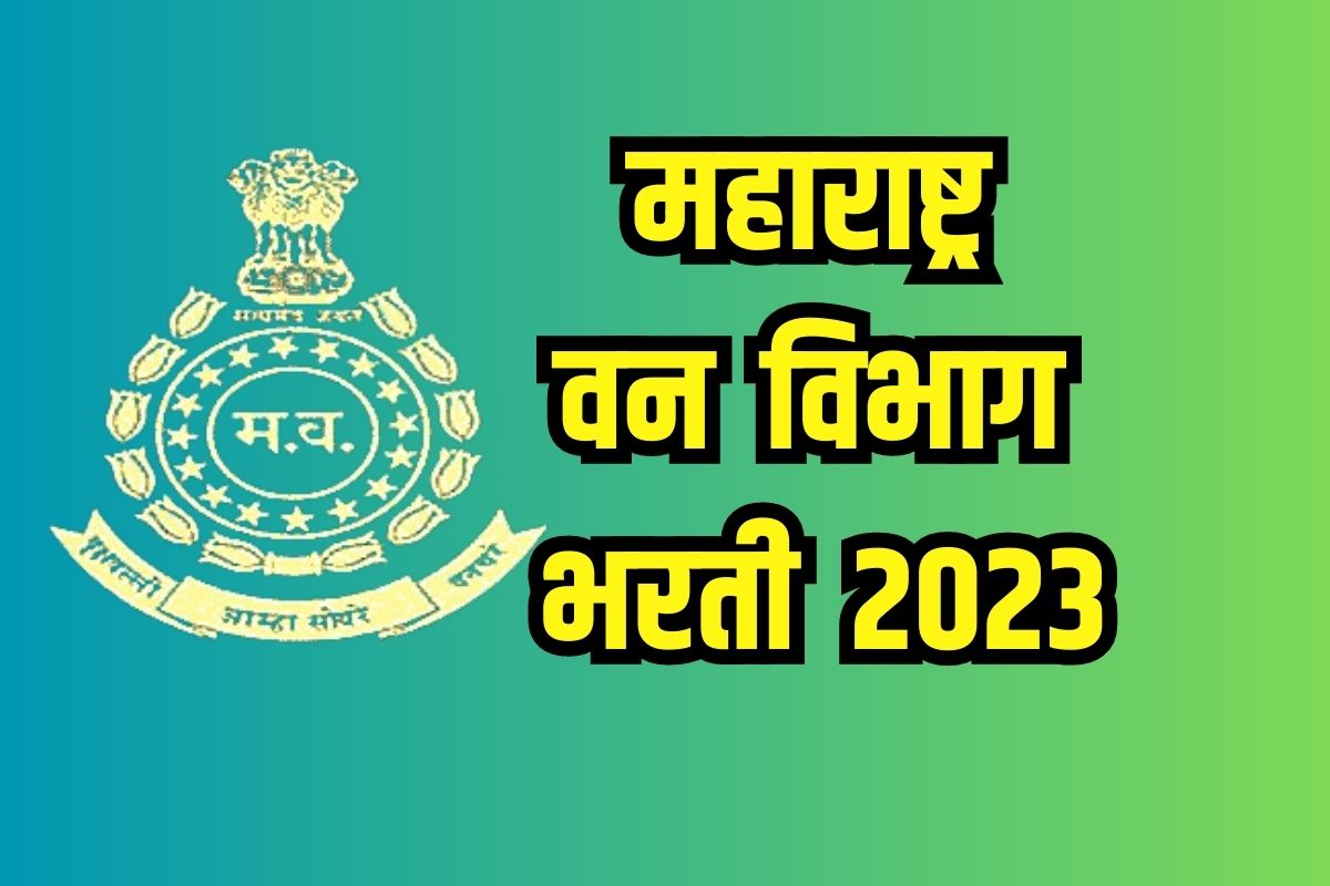 राज्याच्या वन विभागात तब्बल 279 ओपनिंग्स